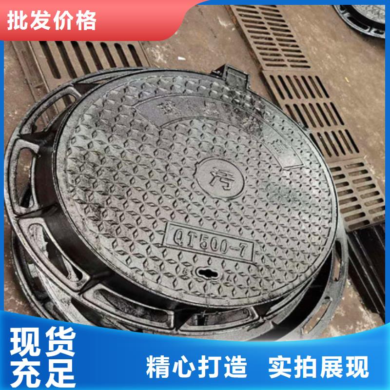 球墨铸铁雨水篦子批发厂家当地制造商