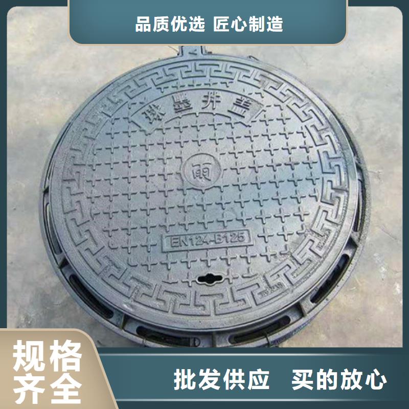 380*480球墨铸铁沟盖板本地品牌