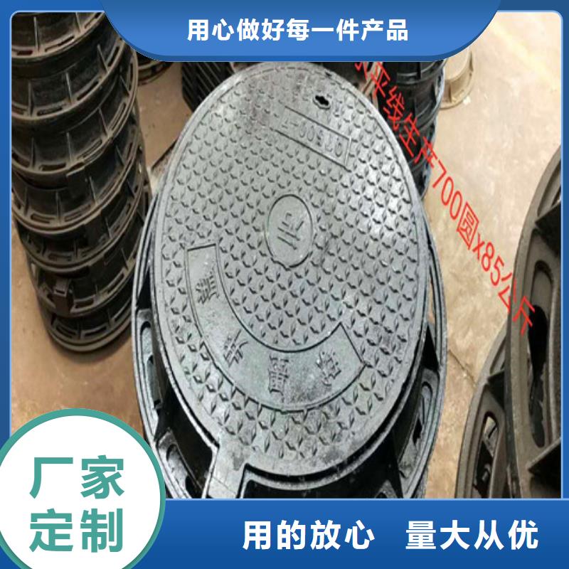 #排水球墨铸铁篦子#-品质保证厂家供应