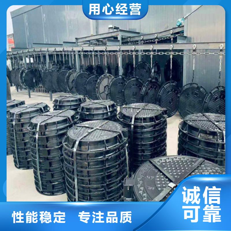 640*1200球墨铸铁井盖品质无所畏惧