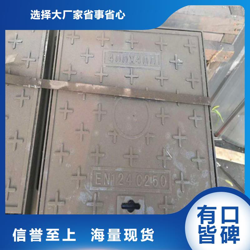 500*500球墨铸铁排水篦子现货销售