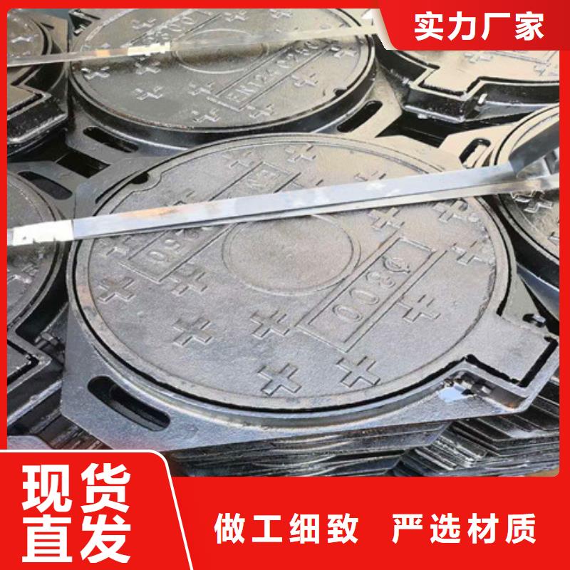 800*800方形球墨铸铁井盖本地制造商
