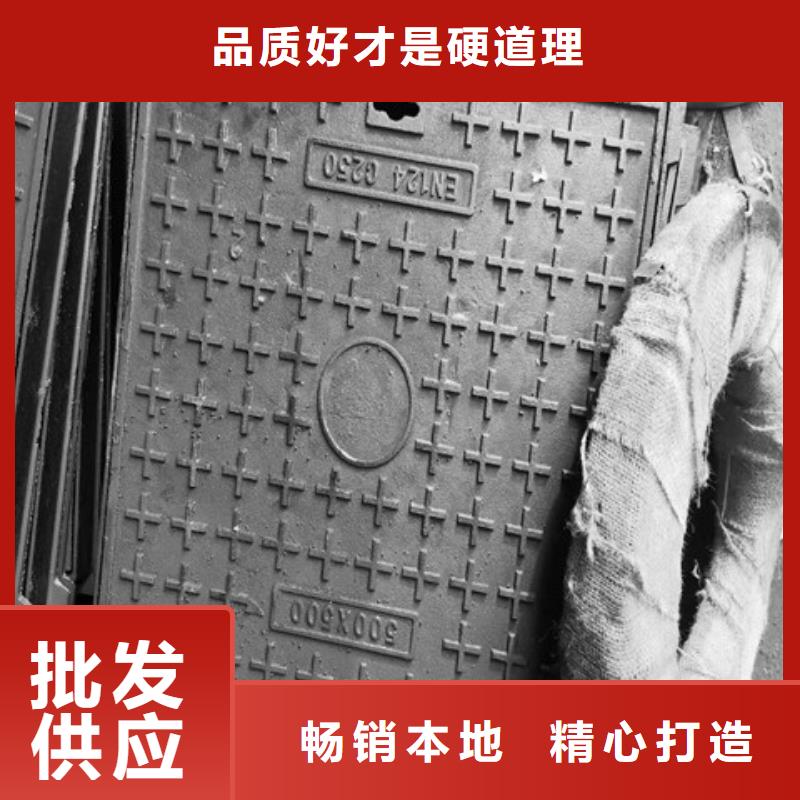 球墨铸铁井盖厂家报价当地制造商