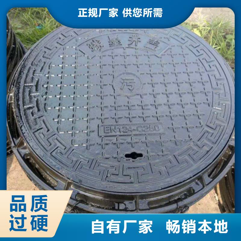 口碑好的700*700球墨铸铁篦子厂家好产品有口碑