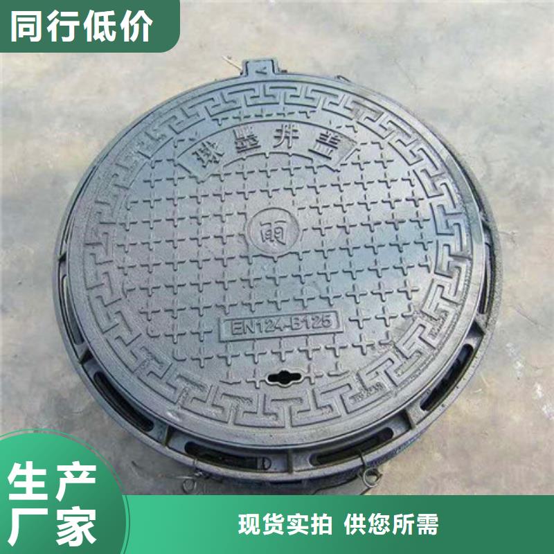 批发球墨铸铁排水篦子的公司定制批发