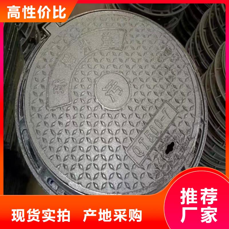 700*700球墨铸铁篦子-按需定制厂家直销大量现货