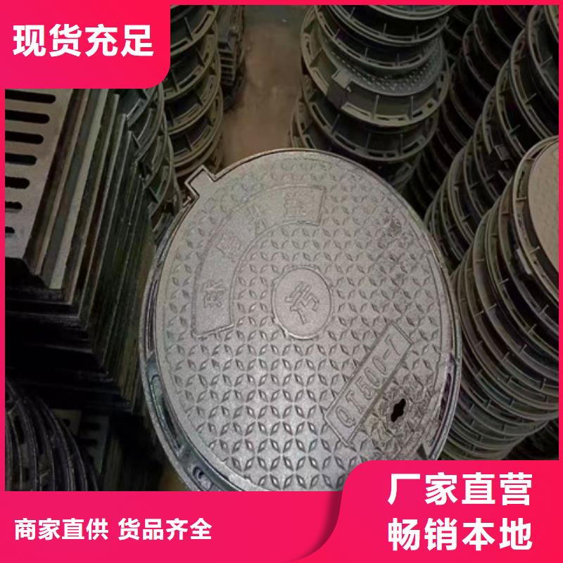 球墨铸铁篦子生产厂家-批发同城生产厂家