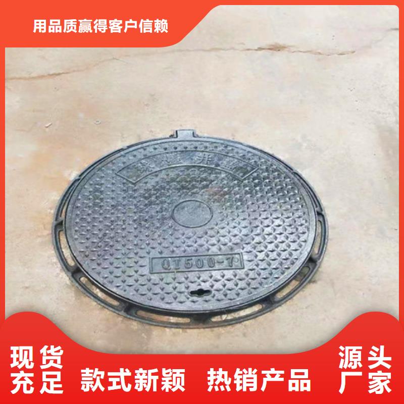 供应400*600球墨铸铁篦子-现货充足有保障保质保量