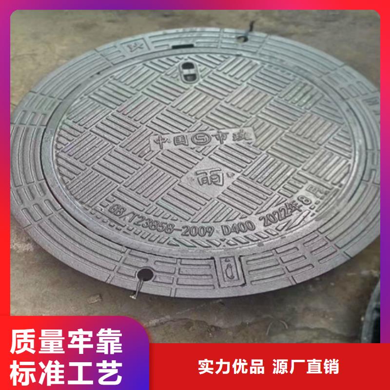 口碑好的400*700球墨铸铁篦子厂家厂家现货批发