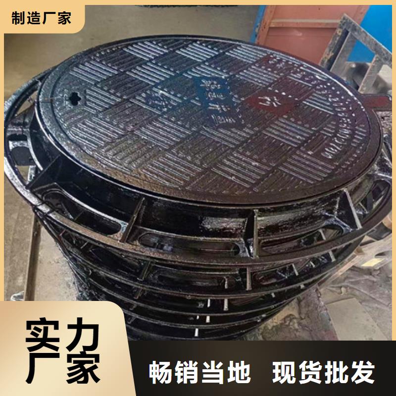 250*500球墨铸铁沟盖板精选好货