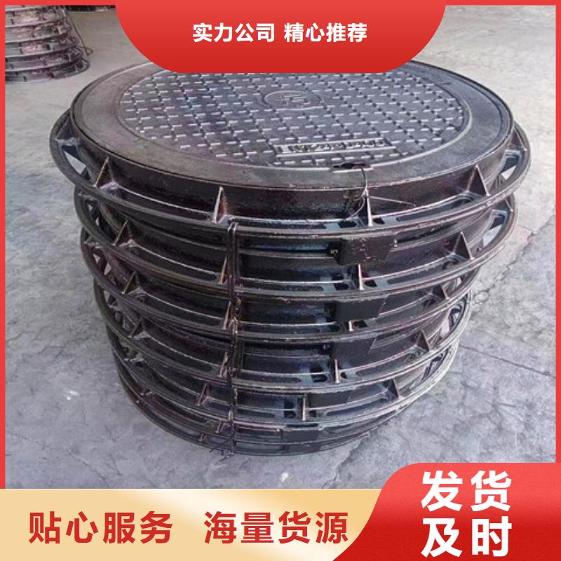 轻型球墨铸铁井盖质量放心精品选购