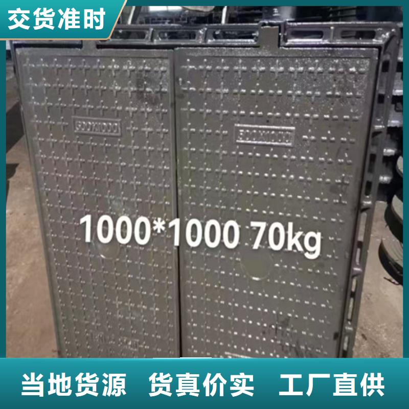 DN900球墨铸铁井盖现货批发定制销售售后为一体
