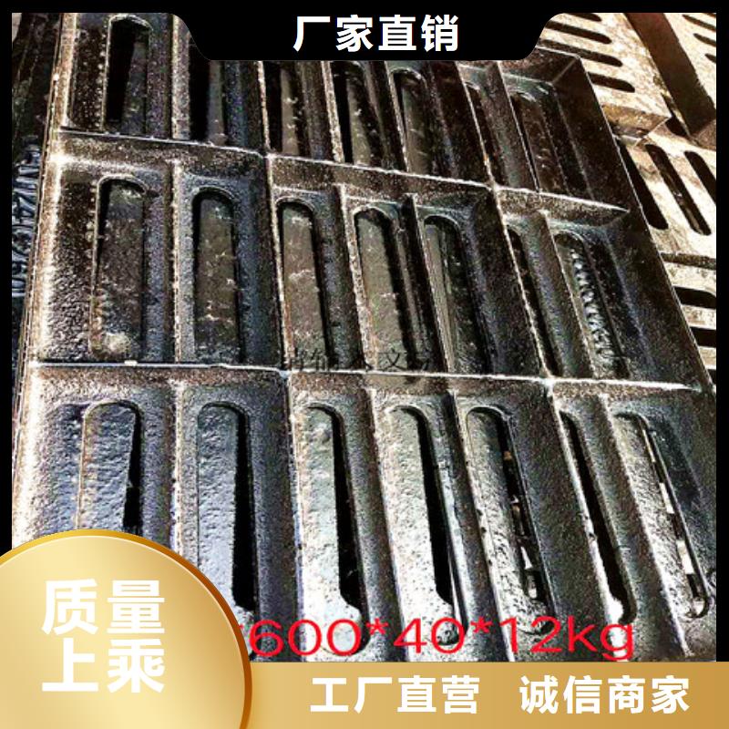 300*400球墨铸铁篦子制造厂生产经验丰富