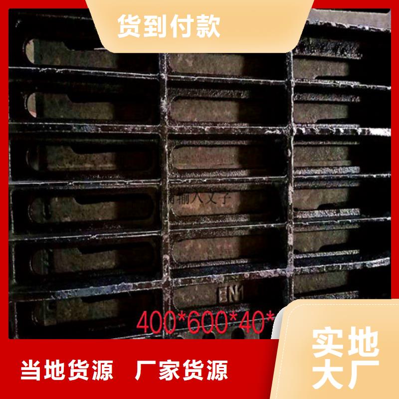 400*600D400球墨铸铁井盖本地服务商