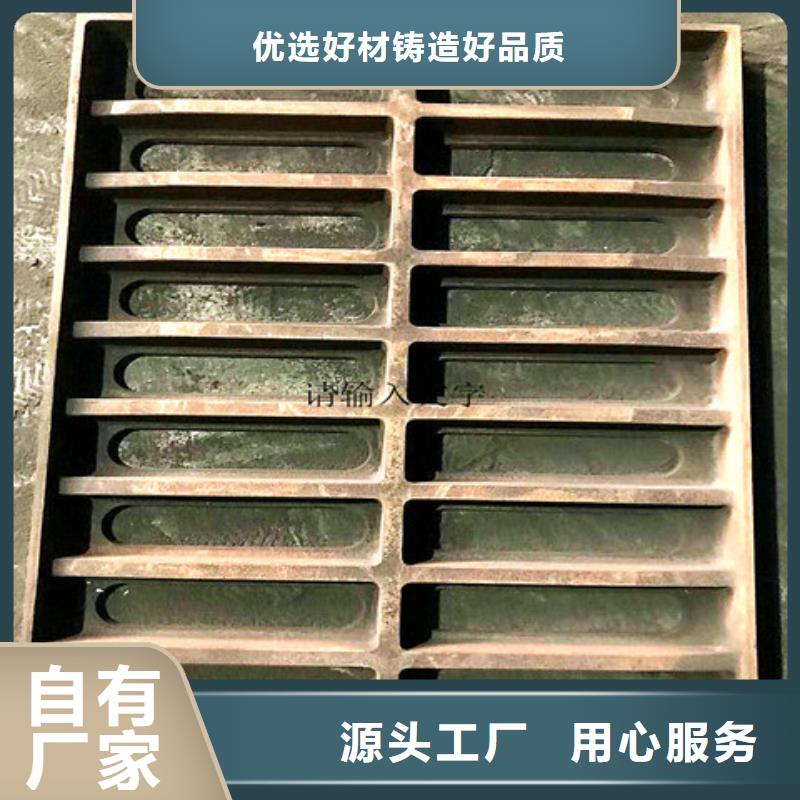300*400球墨铸铁雨水篦子同城生产厂家