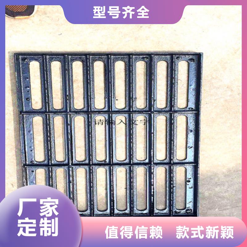 球墨铸铁篦子薄利多销当地制造商