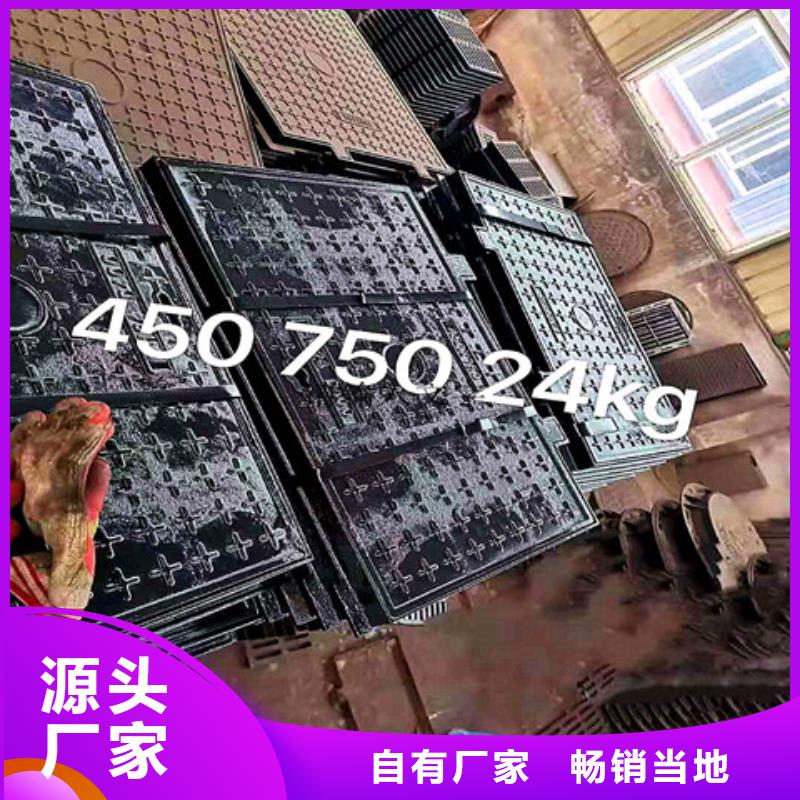 480*580球墨铸铁雨水篦子发货及时