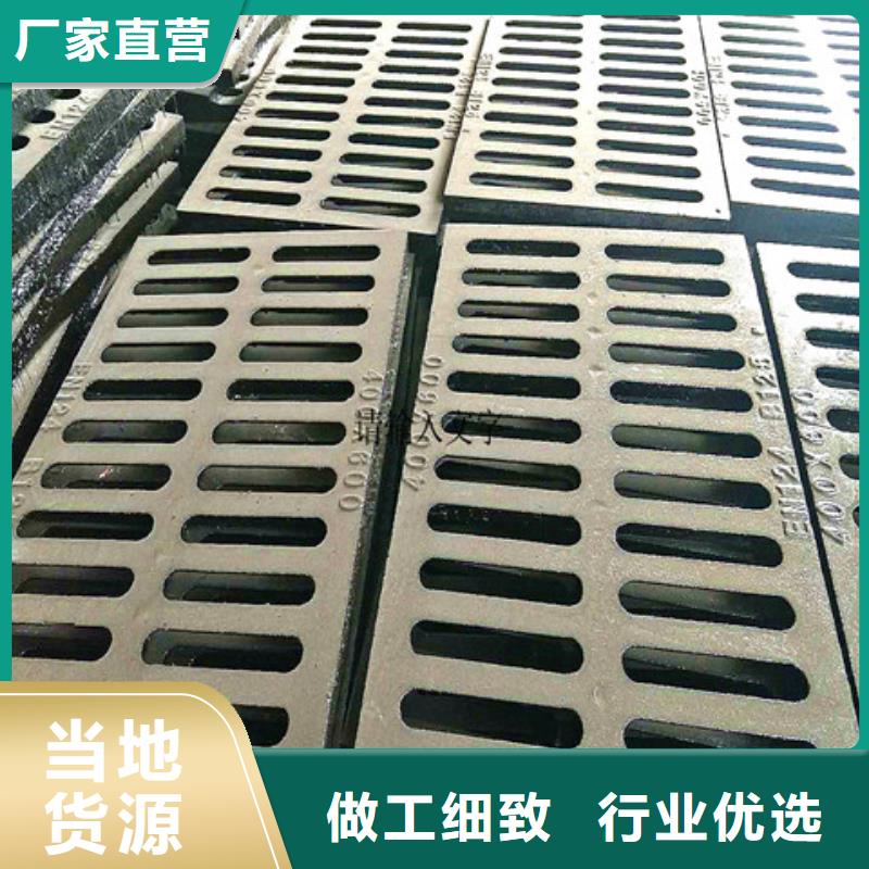 DN900球墨铸铁井盖质量为本厂家定制