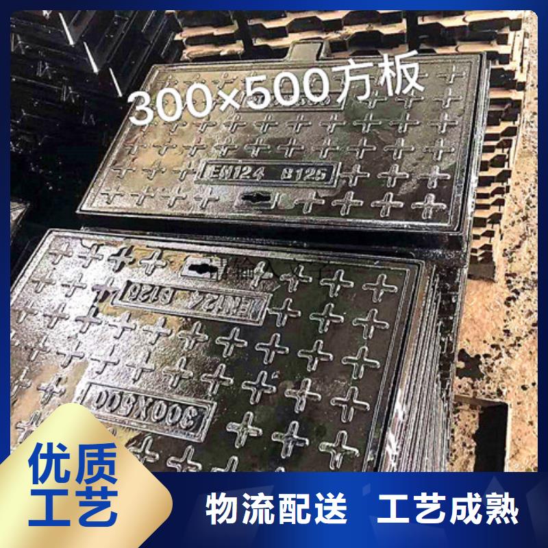 380*680球墨铸铁排水篦子质量优选