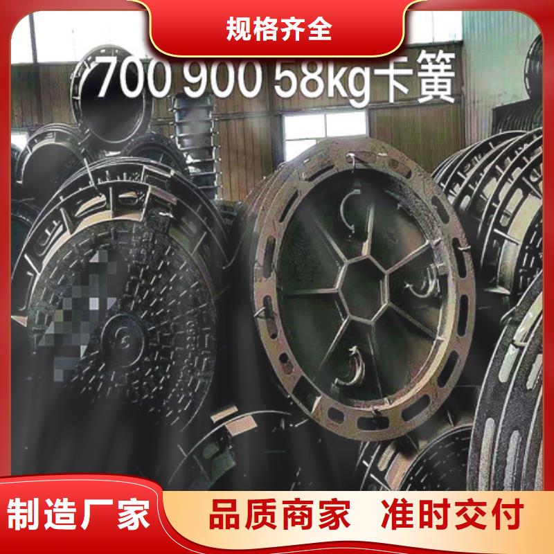 #球墨铸铁篦子#专业生产交货准时
