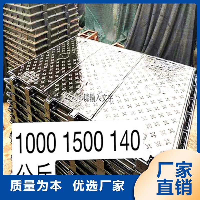 DN700球墨铸铁井盖库存充足打造好品质