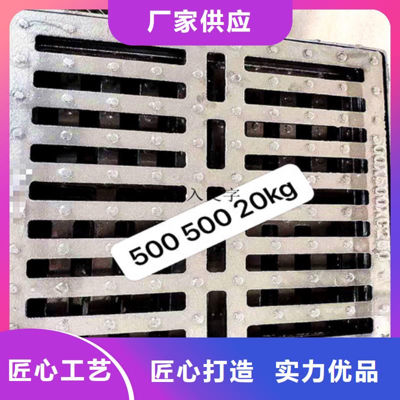 500*600球墨铸铁井盖-买贵可退同城品牌
