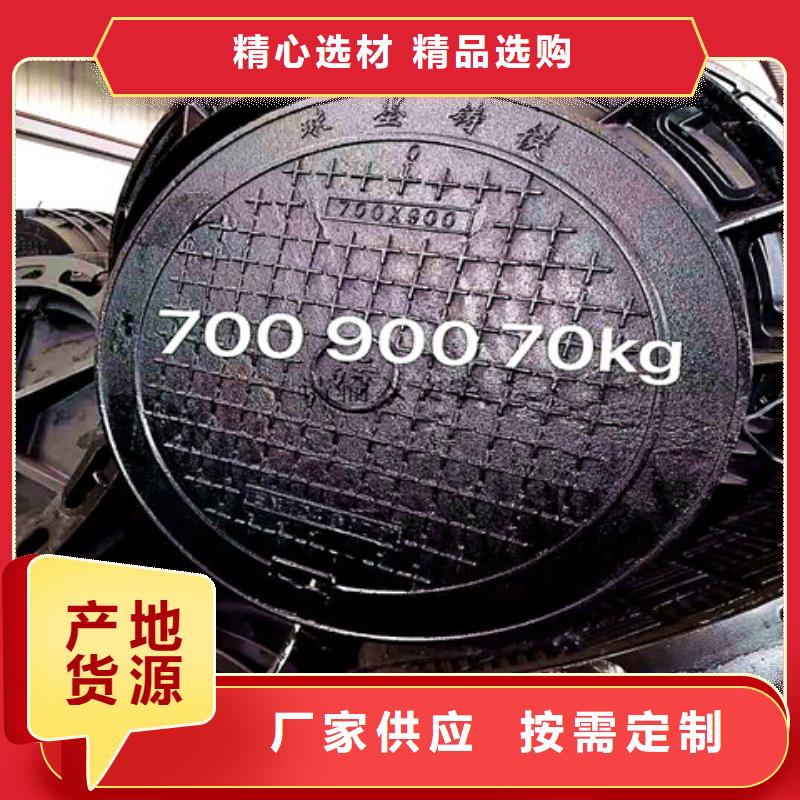 可定制的400*500球墨铸铁篦子现货厂家实力才是硬道理