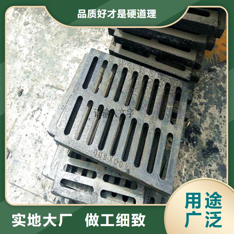 450*750球墨铸铁篦子市场现货价格工艺层层把关