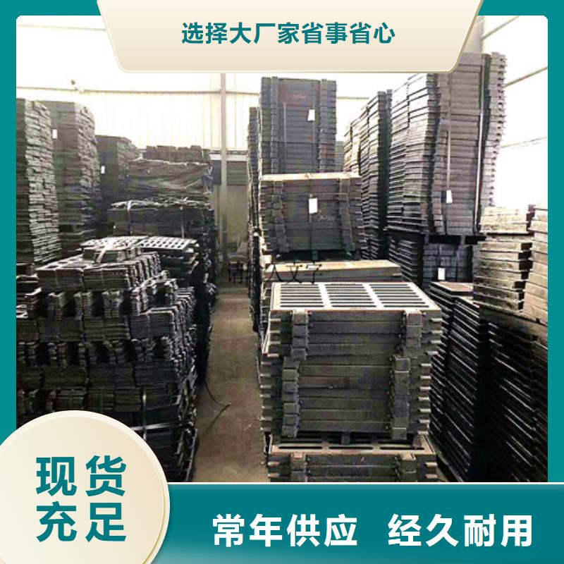 450*750铸铁篦子质量好