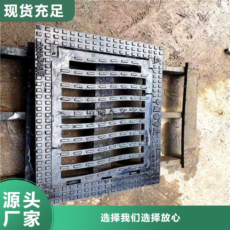 球墨铸铁井盖厂家全国发货购买的是放心