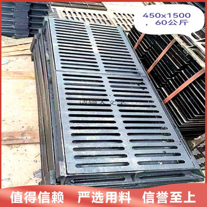 900*1000球墨铸铁井盖可靠满意您身边的厂家