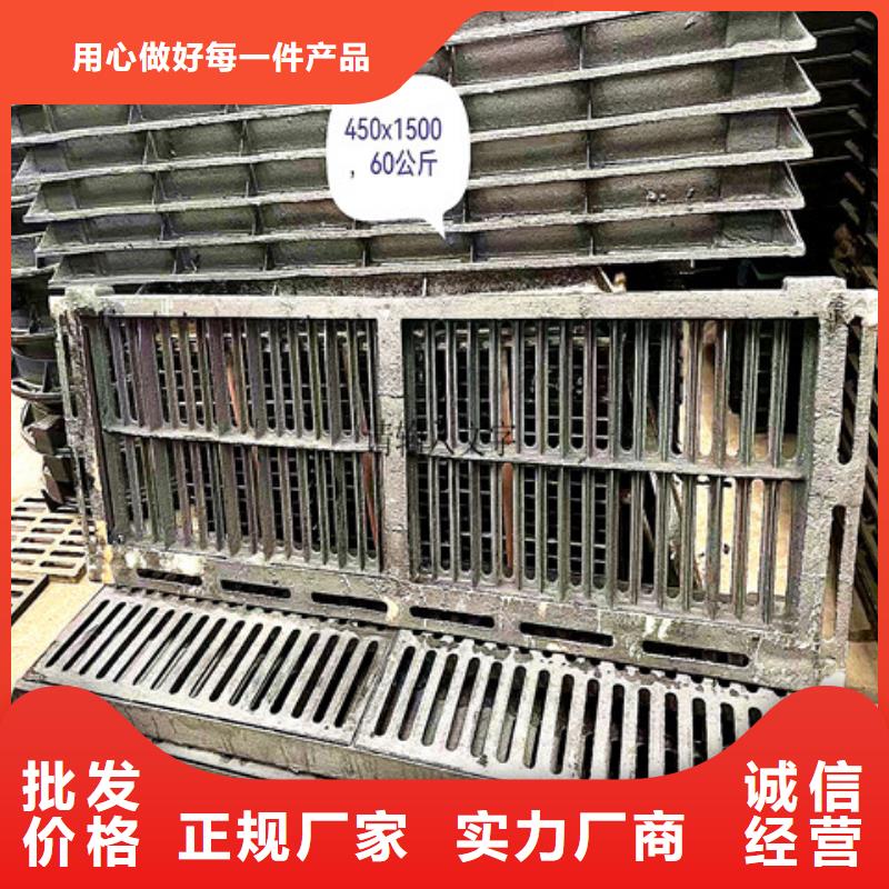 380*500球墨铸铁排水篦子以质量求生存