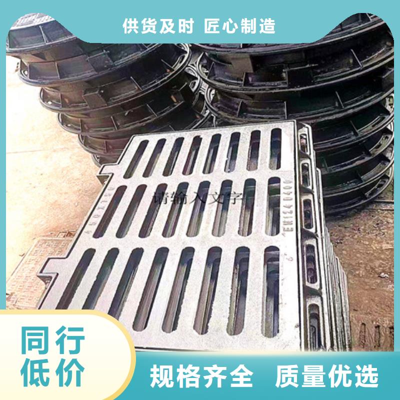 450*750D400球墨铸铁井盖购买的是放心