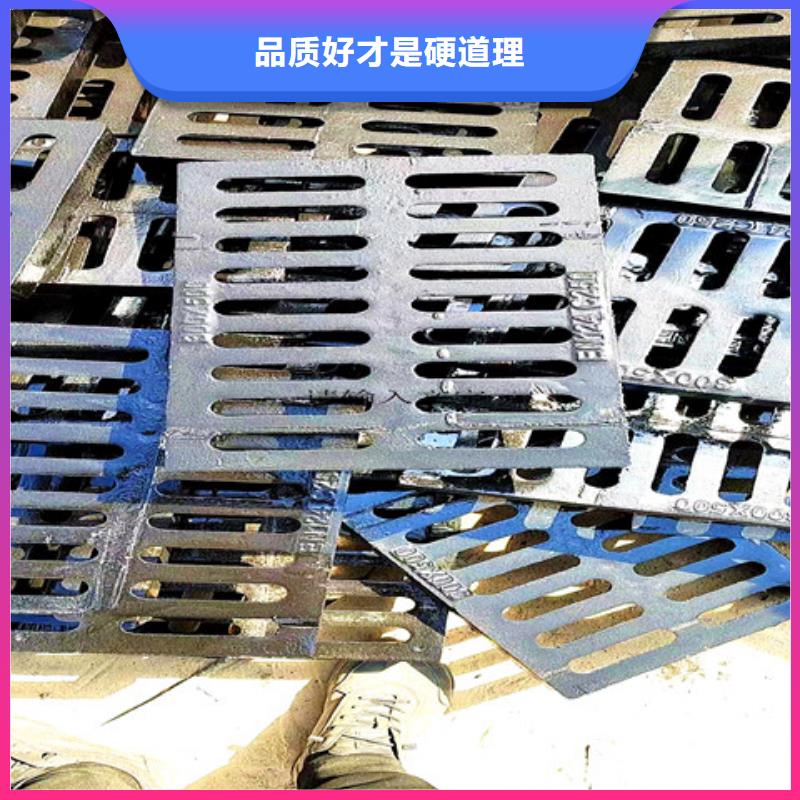 400*500球墨铸铁篦子现货采购种类齐全