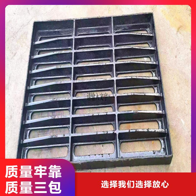 700*700球墨铸铁篦子定制-不另行收费专业按需定制