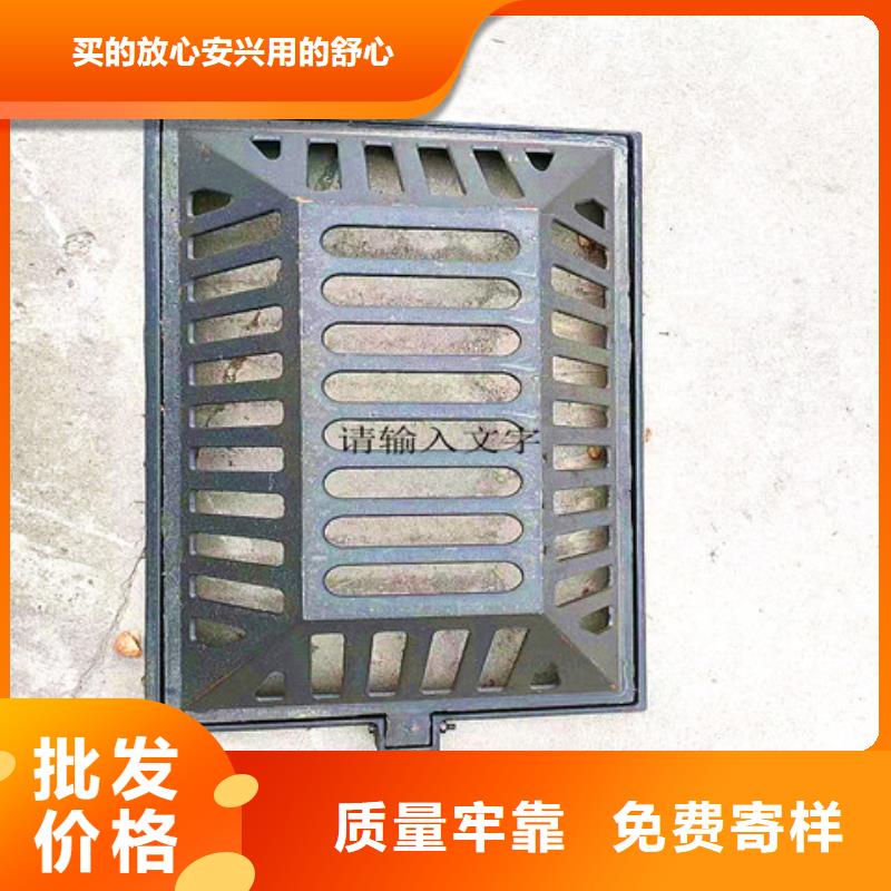 300*500球墨铸铁篦子厂家-点击领取样品物流配送