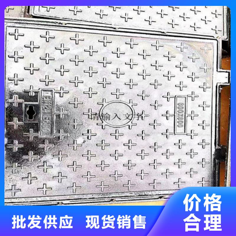 600*600球墨铸铁方井盖限时优惠检验发货