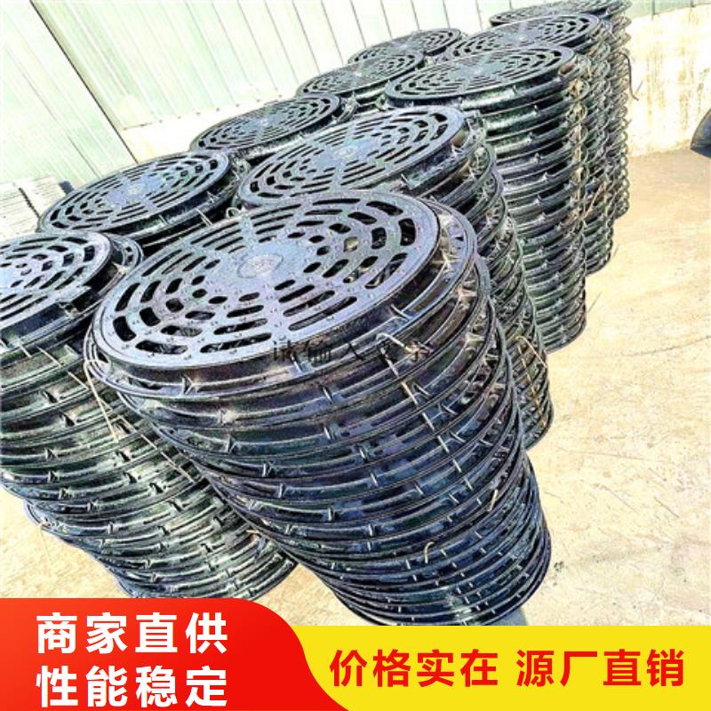 球墨铸铁井盖厂家量大从优当地生产厂家