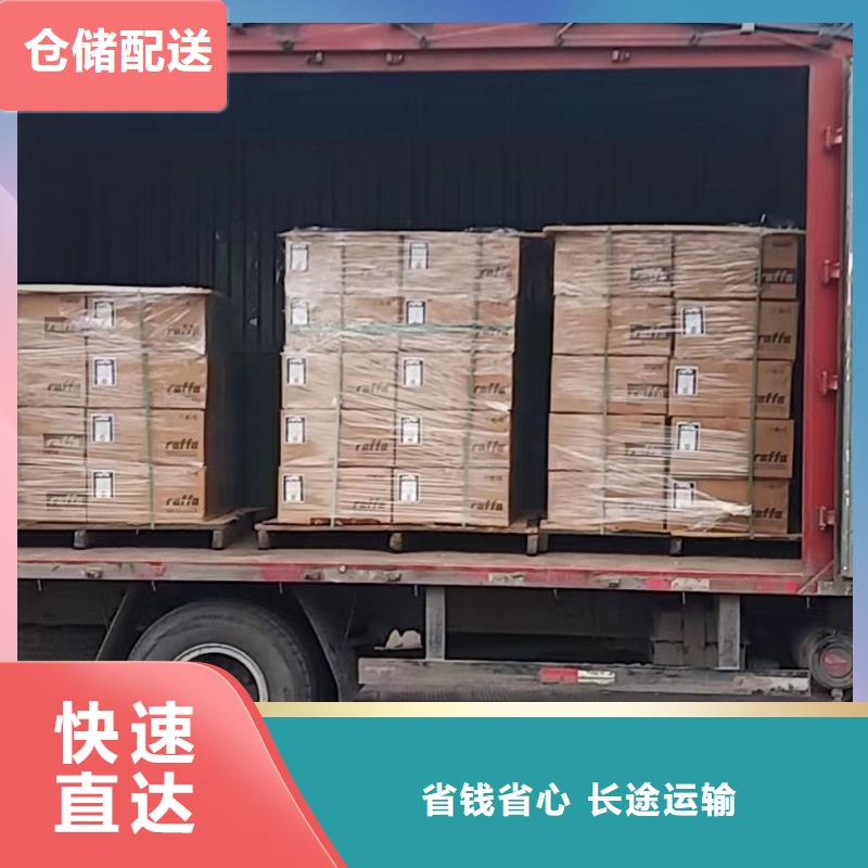 上海到湛江整车货运