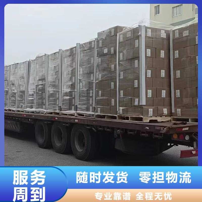 常州到临沧整车物流