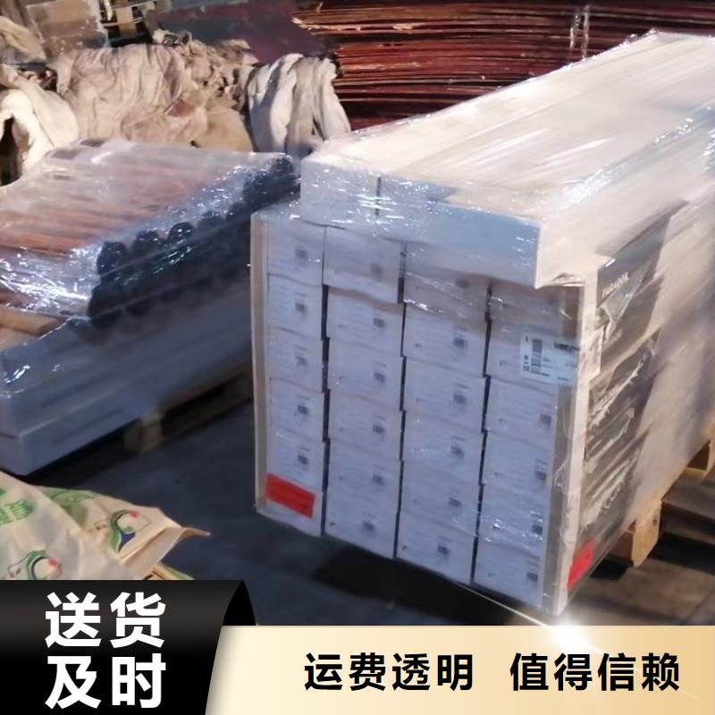 上海到临沧物流专线