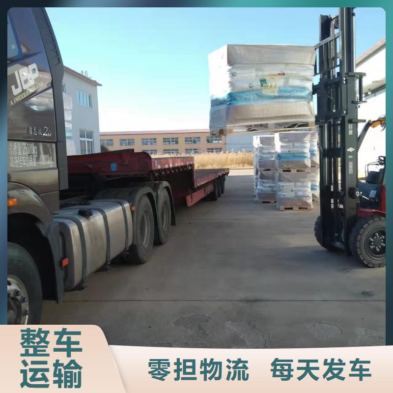 上海发大庆零担物流