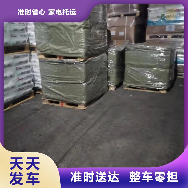 上海发红河零担物流