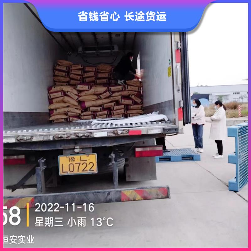 上海走贺州货运公司