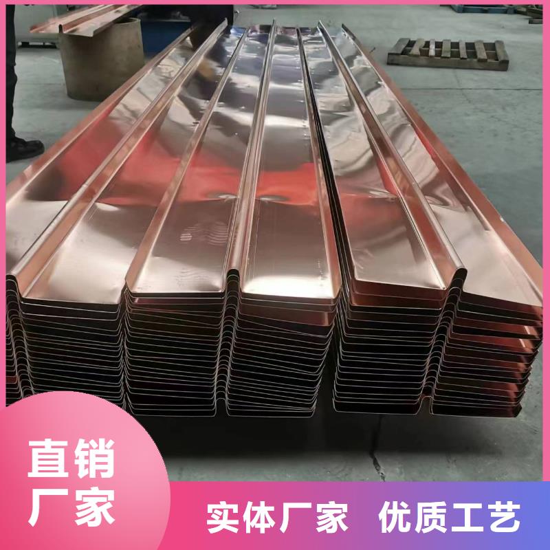澄迈县止水铜板品质优厂家质量过硬