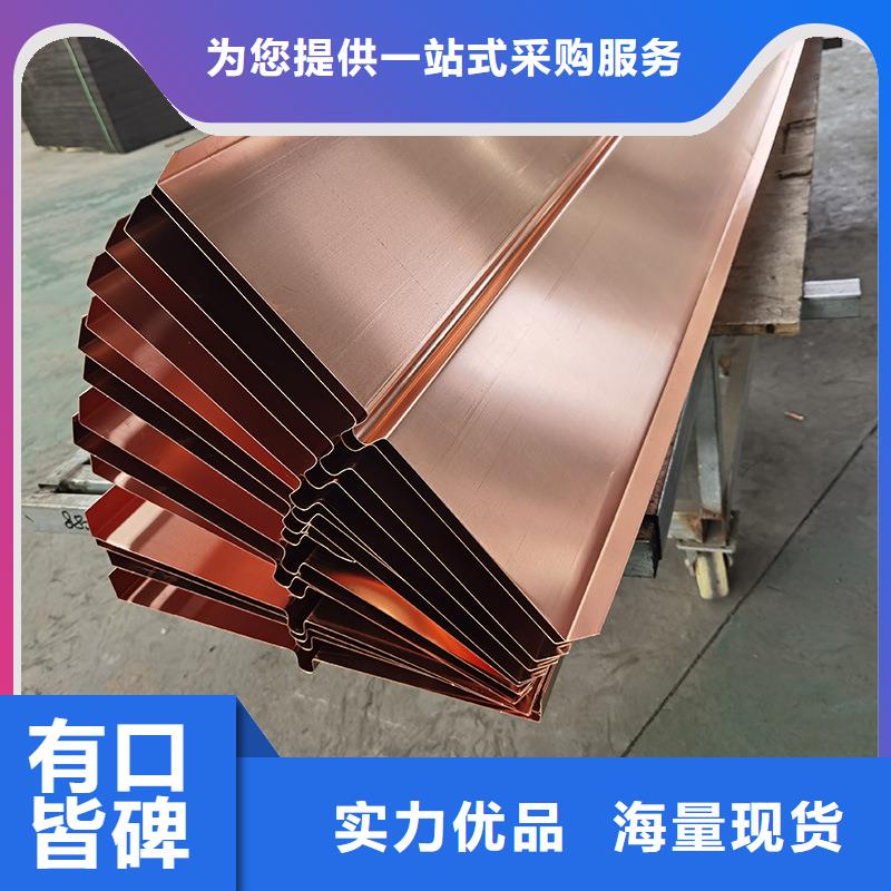 止水紫铜片抗拉强度多少价格采购商品质卓越