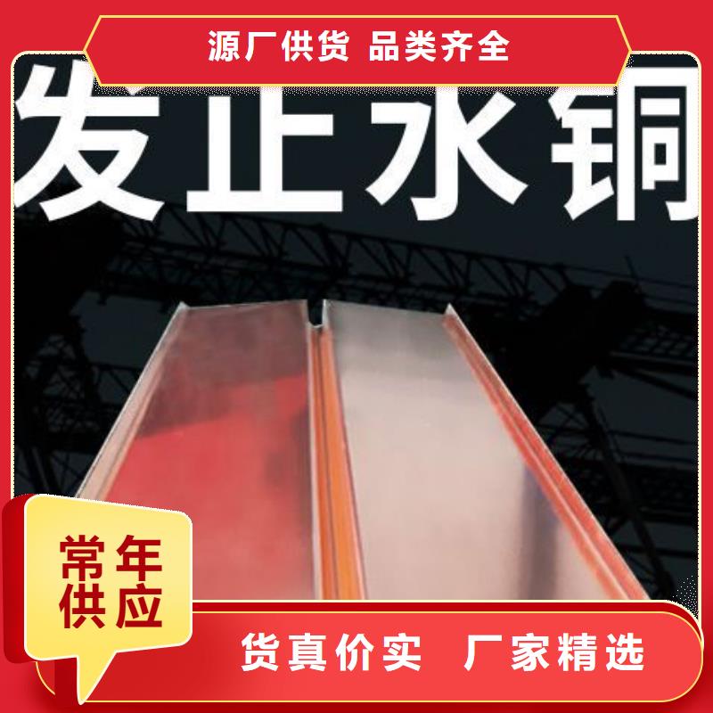 江永止水紫铜片卖家厂家实力雄厚