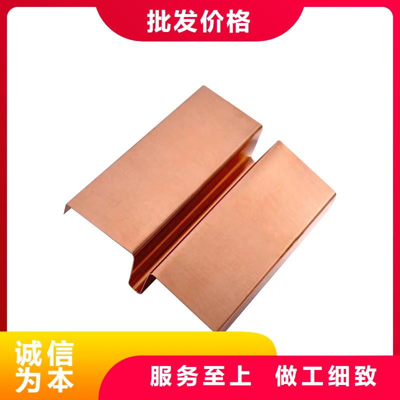 东方市止水铜片品质优当地公司