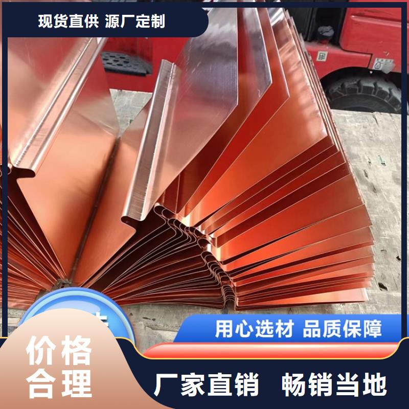 弧形止水铜片型号齐全规格尺寸厂家现货批发