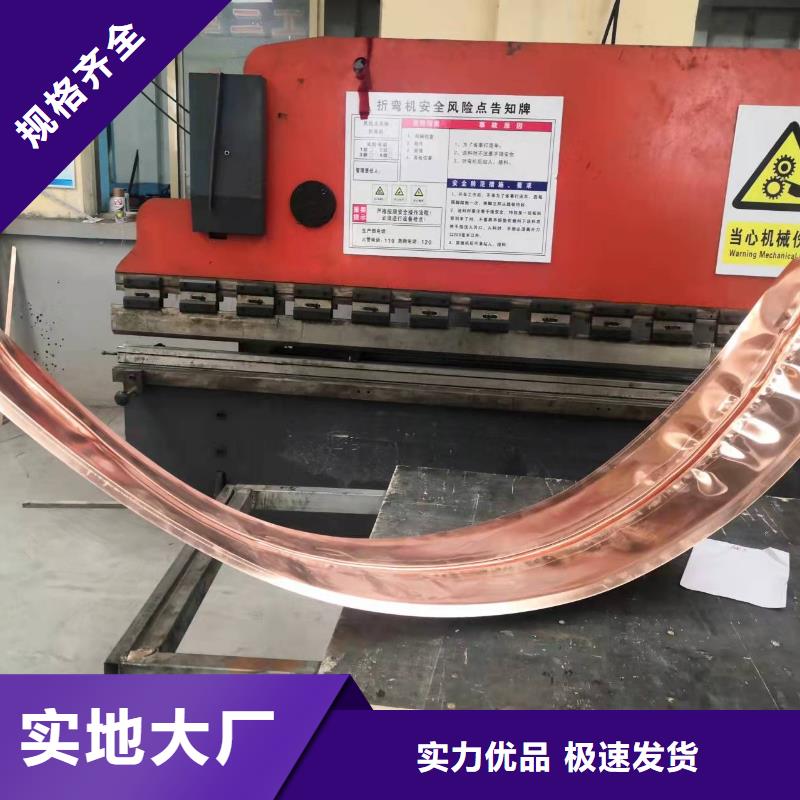 铜止水带型号齐全生产厂家快速发货